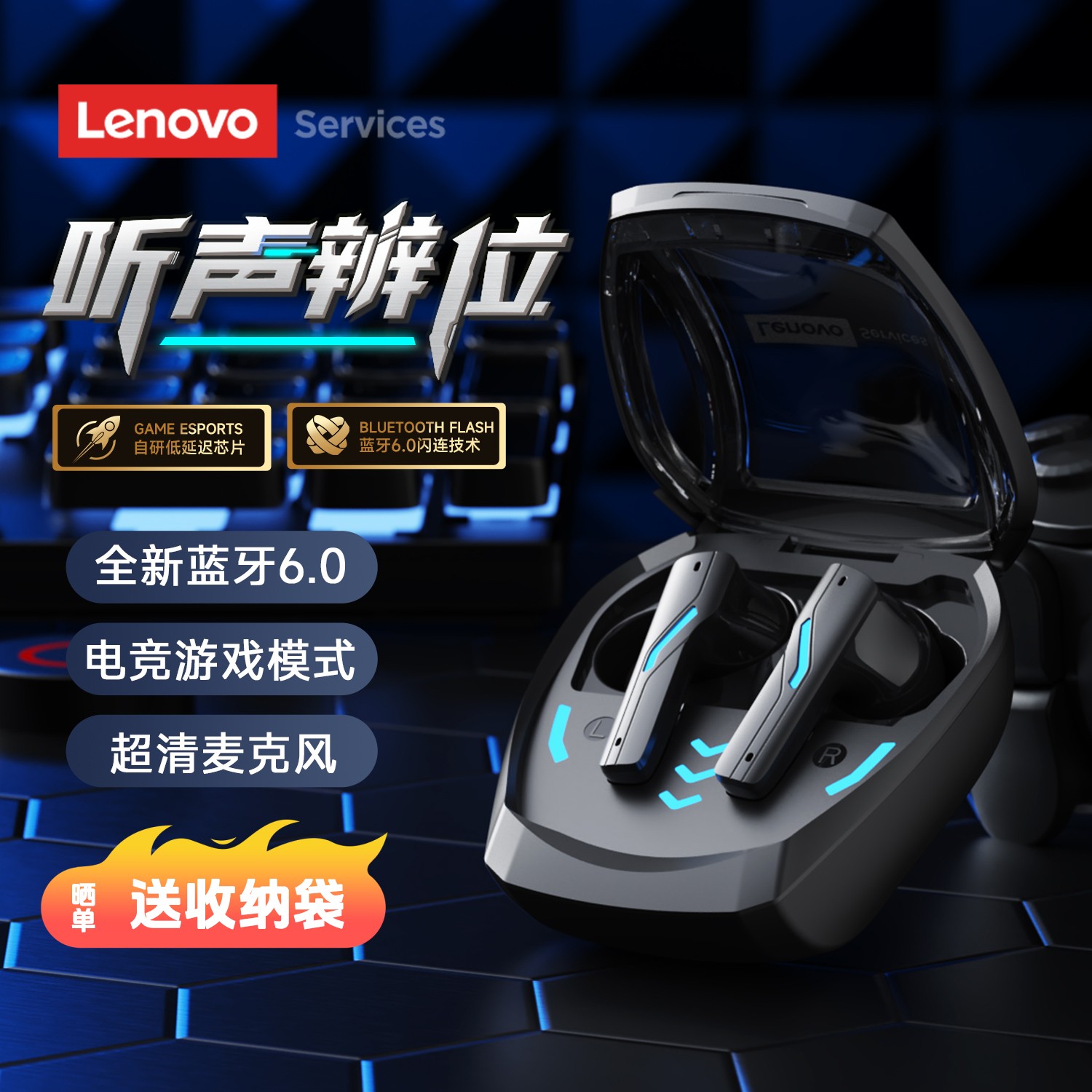 联想GT100无线蓝牙耳机低延迟电竞吃鸡三角洲降噪蓝牙6.0新款2025