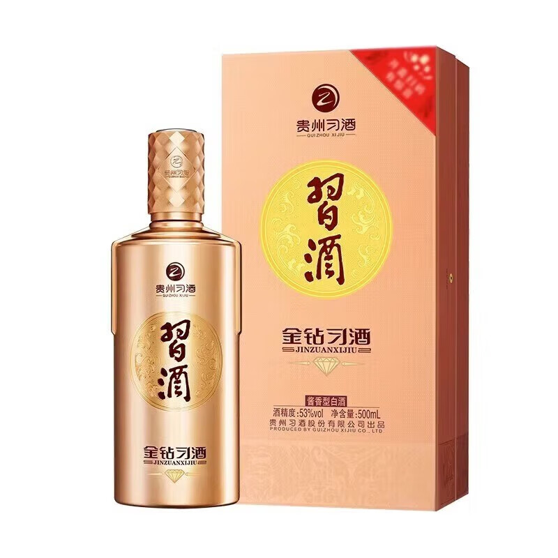 习酒金钻  酱香型白酒53度500ml