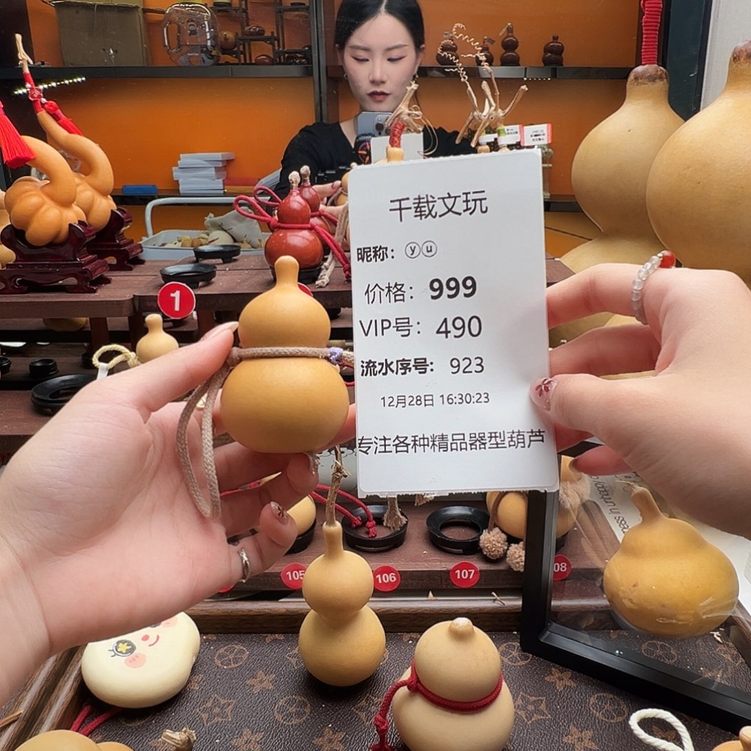 ⓨ***ⓤ老皮葫芦一物一拍77