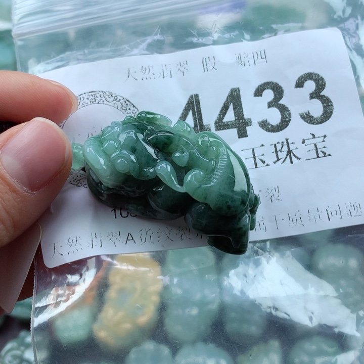翡翠吊坠(不含链)未镶嵌