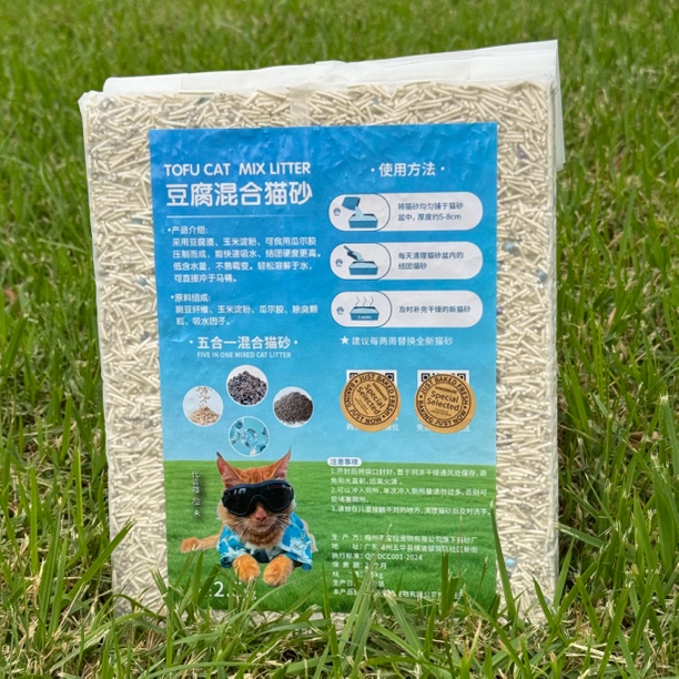 植物豆腐膨润土混合猫砂吸水结团紧致低尘留香纯豆腐猫砂