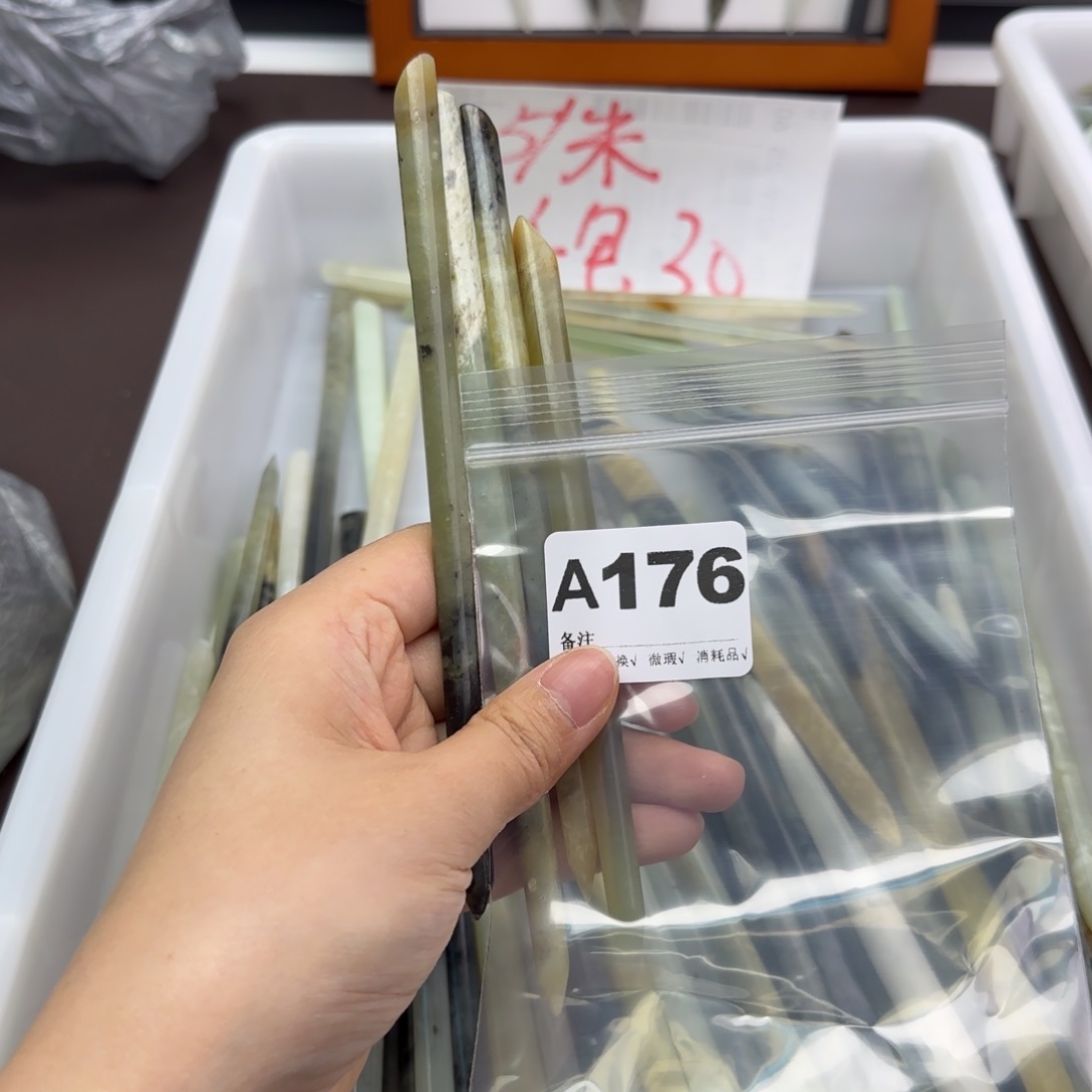 木***呀蛇纹石玉合金发饰