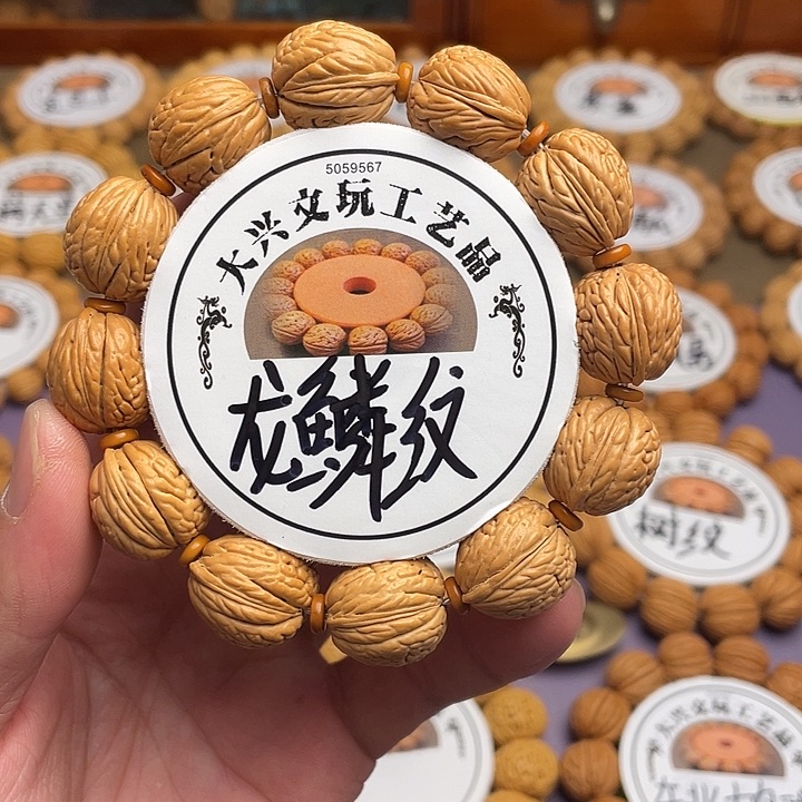 精挑毕业级龙鳞纹1.7➕