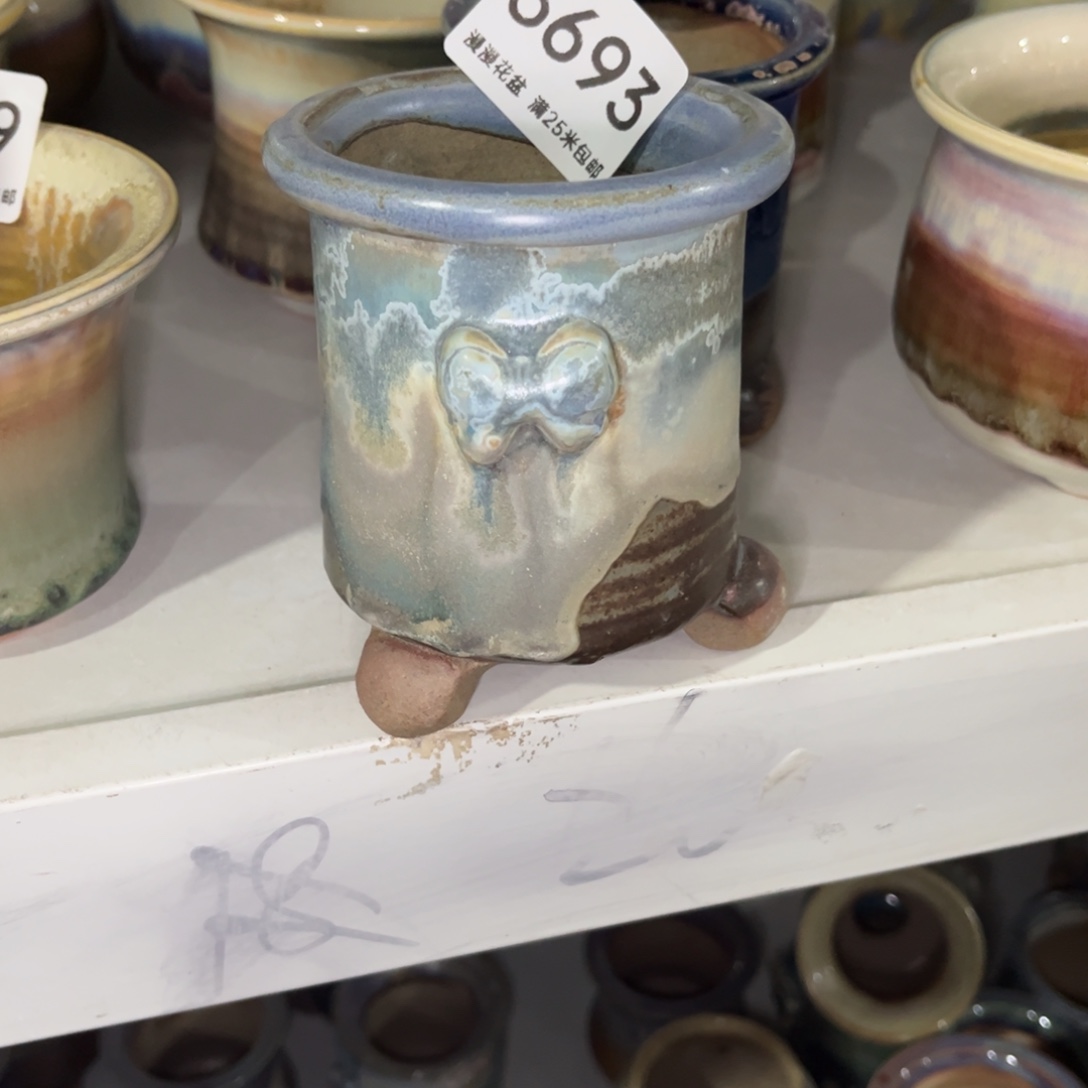 ～***～5693内口6景德镇手工