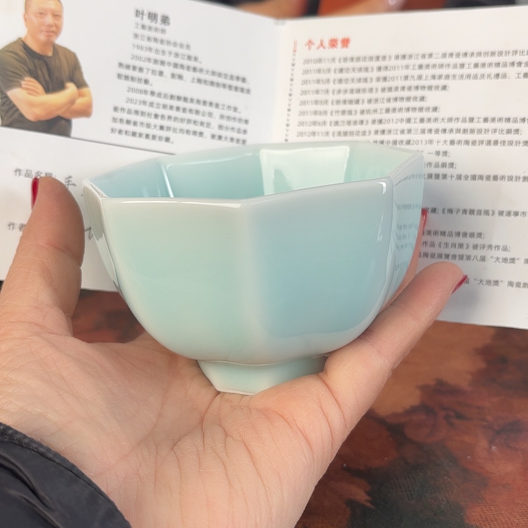 龙泉云间青瓷小米茶器