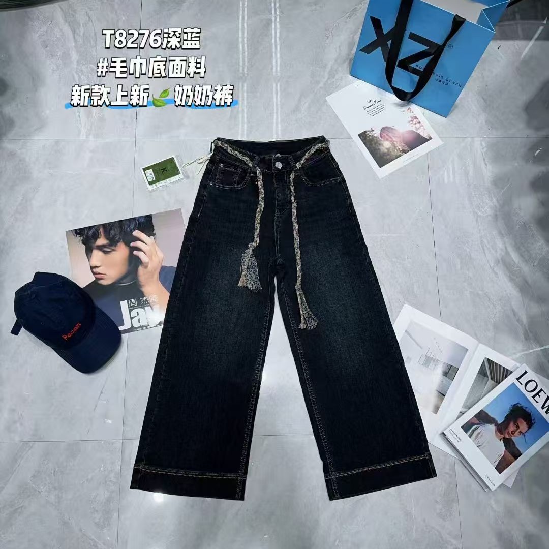 深蓝色带麻花珠珠腰带牛仔阔腿裤