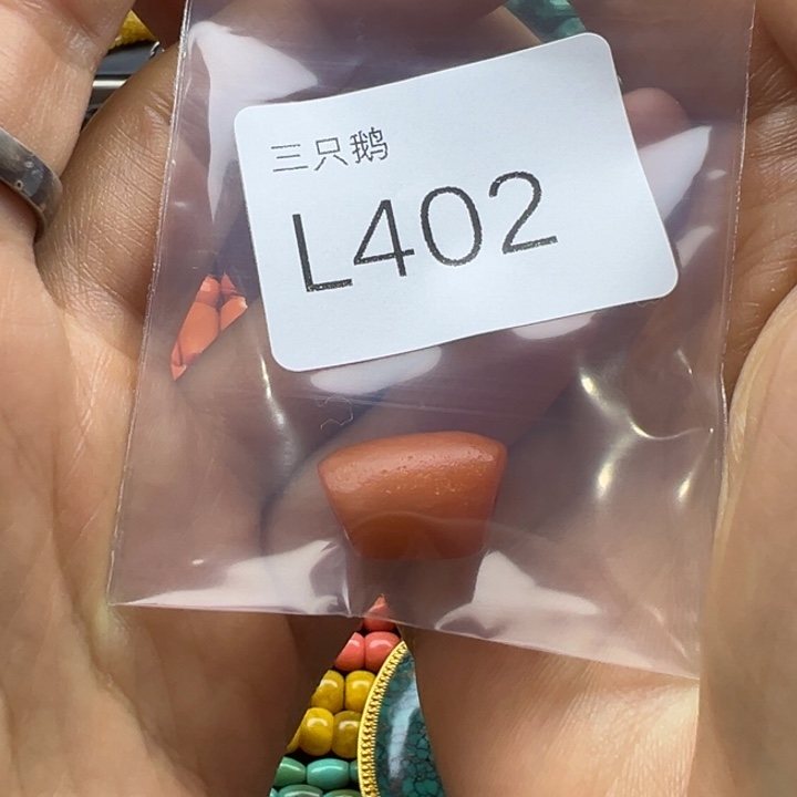 阿***看菩提根/象牙果吊坠