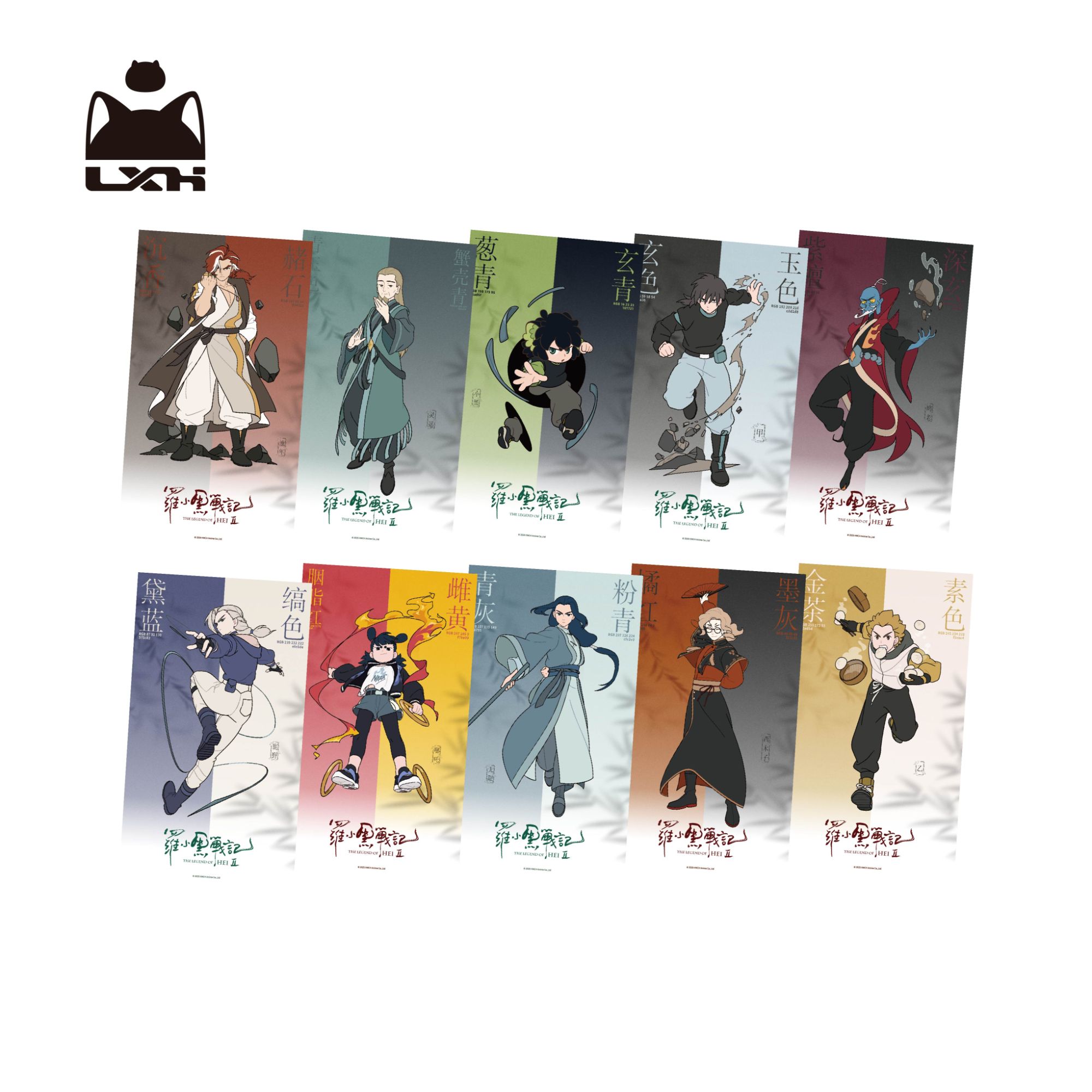 【新品】罗小黑战记2-角色海报官方正版周边