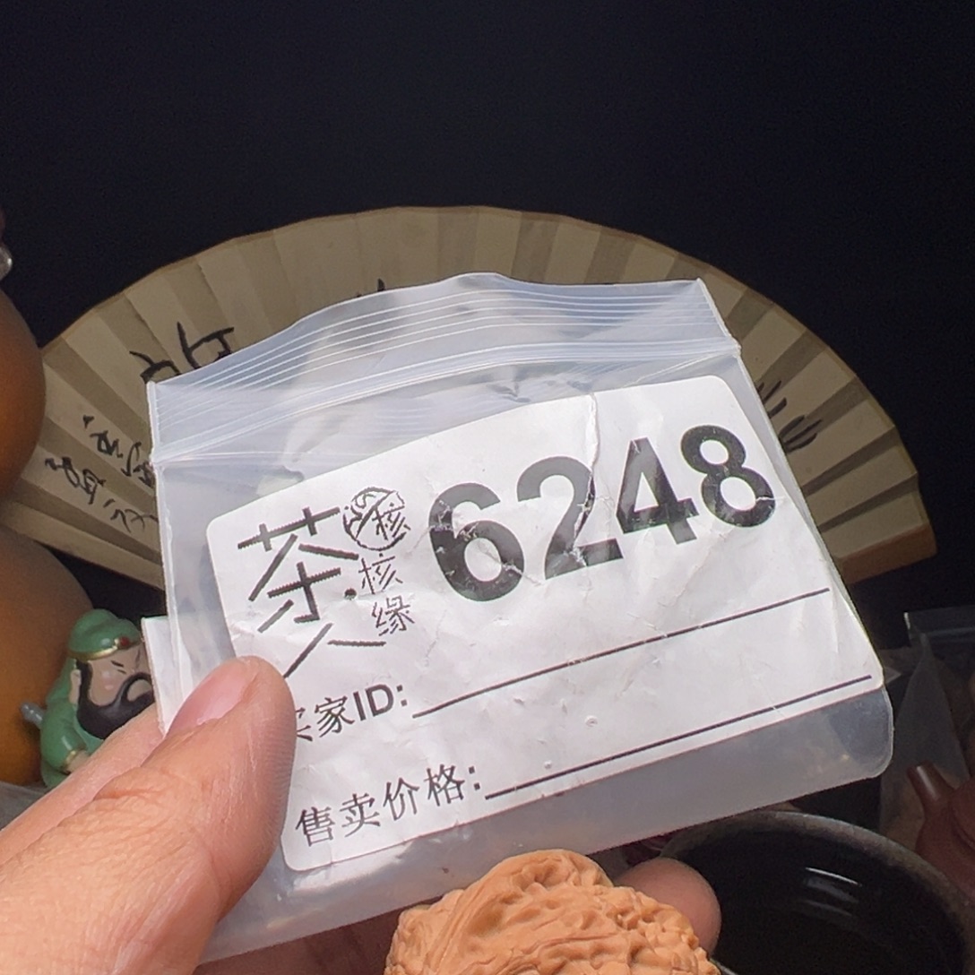 吊坠文玩核桃今天