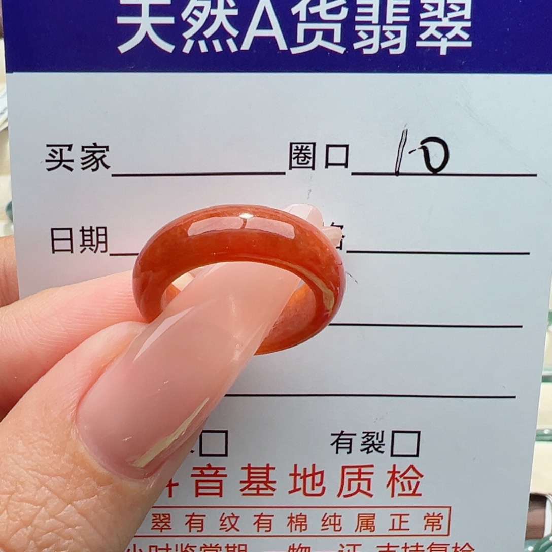 未镶嵌戒指翡翠?缅甸翡翠