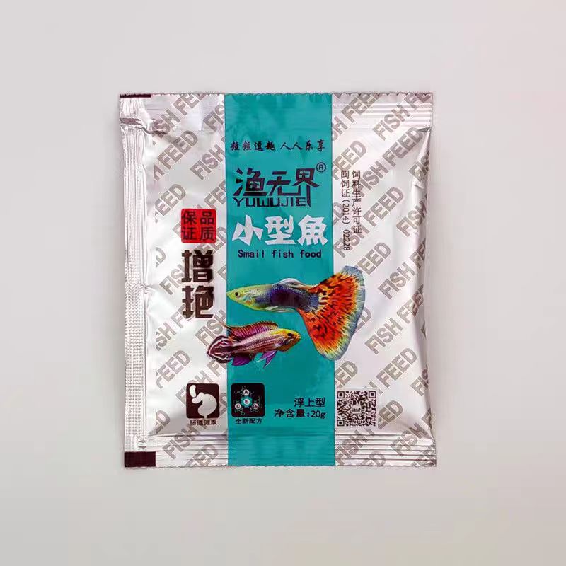 小型鱼饲料热带鱼幼鱼灯科红绿灯孔雀鱼增艳不混水鱼粮