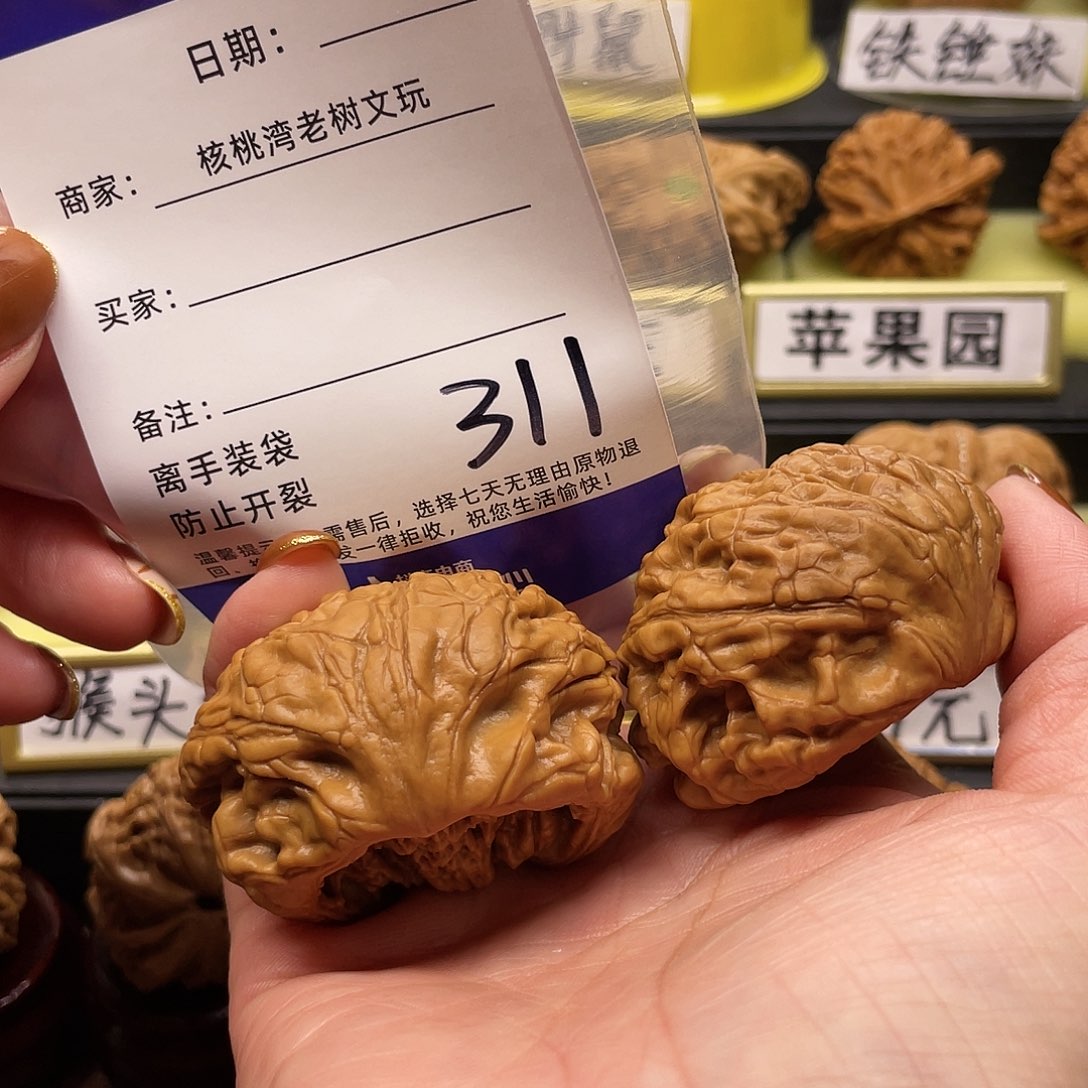 【闪购商品】吊坠文玩核桃校***张蛇头