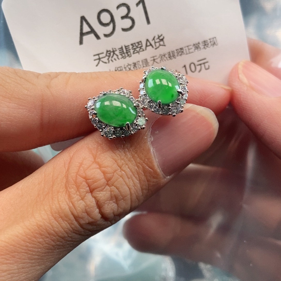 【闪购商品】翡翠吊坠(不含链)未镶嵌