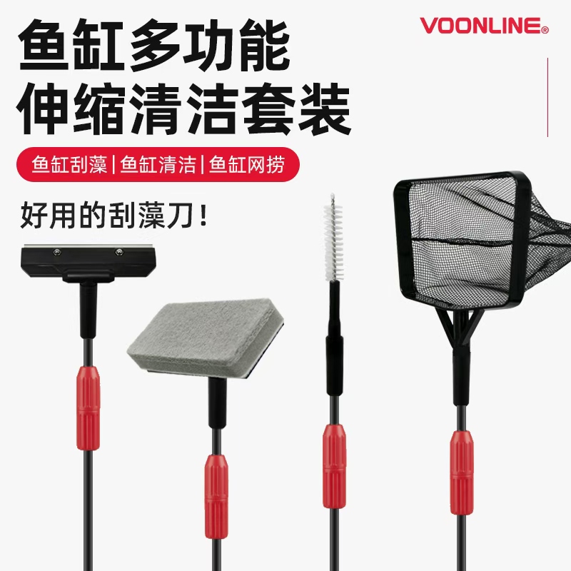 沃韦朗长柄刮藻刀玻璃鱼缸清洗神器清洁刷子清理工具刮刀无死角网
