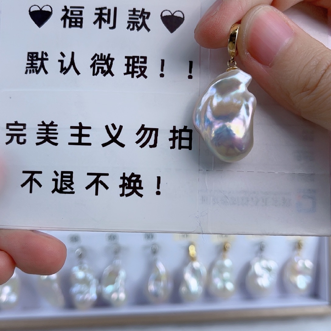 淡水珍珠吊坠(不含链)银S925镶嵌