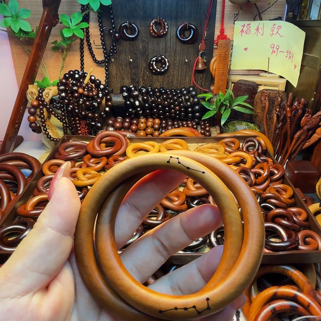 木枣木65圈口乾坤圈细圈