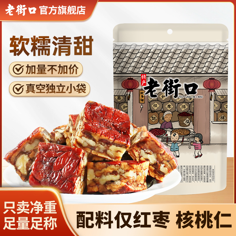 �����м������Ͻֿ�������510g�������������½���к��Ҹ�Ӫ������ 9.9Ԫ