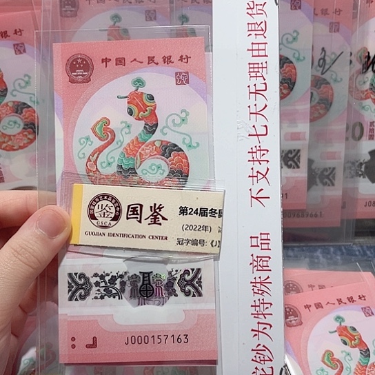 塑料000157163。。。。。。