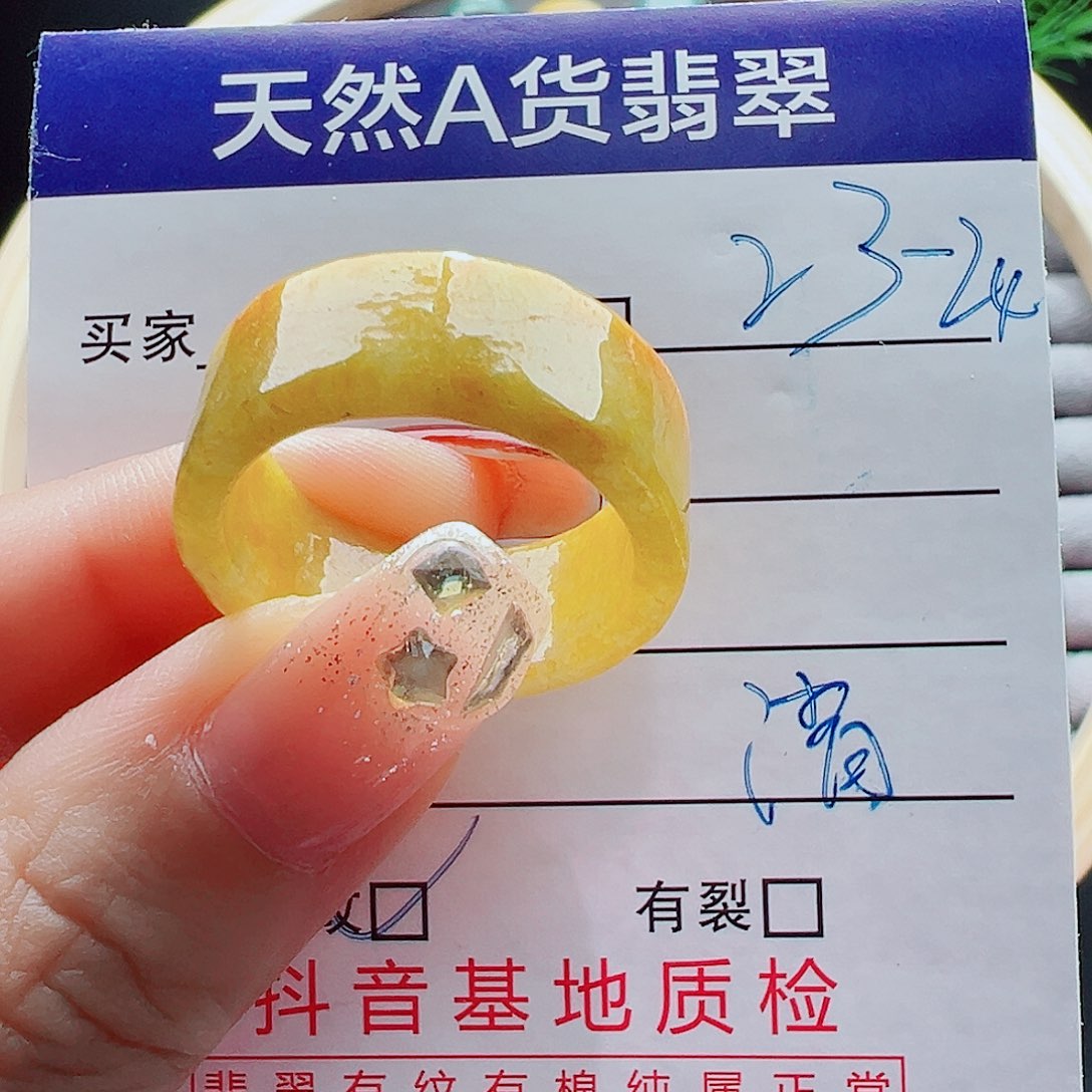 翡翠未镶嵌戒指戒圈