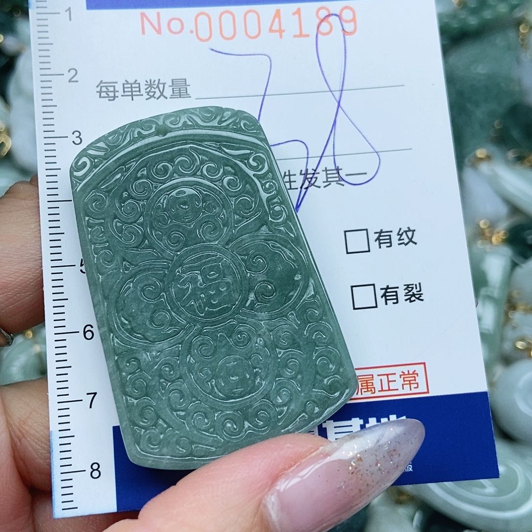 翡翠吊坠(不含链)未镶嵌