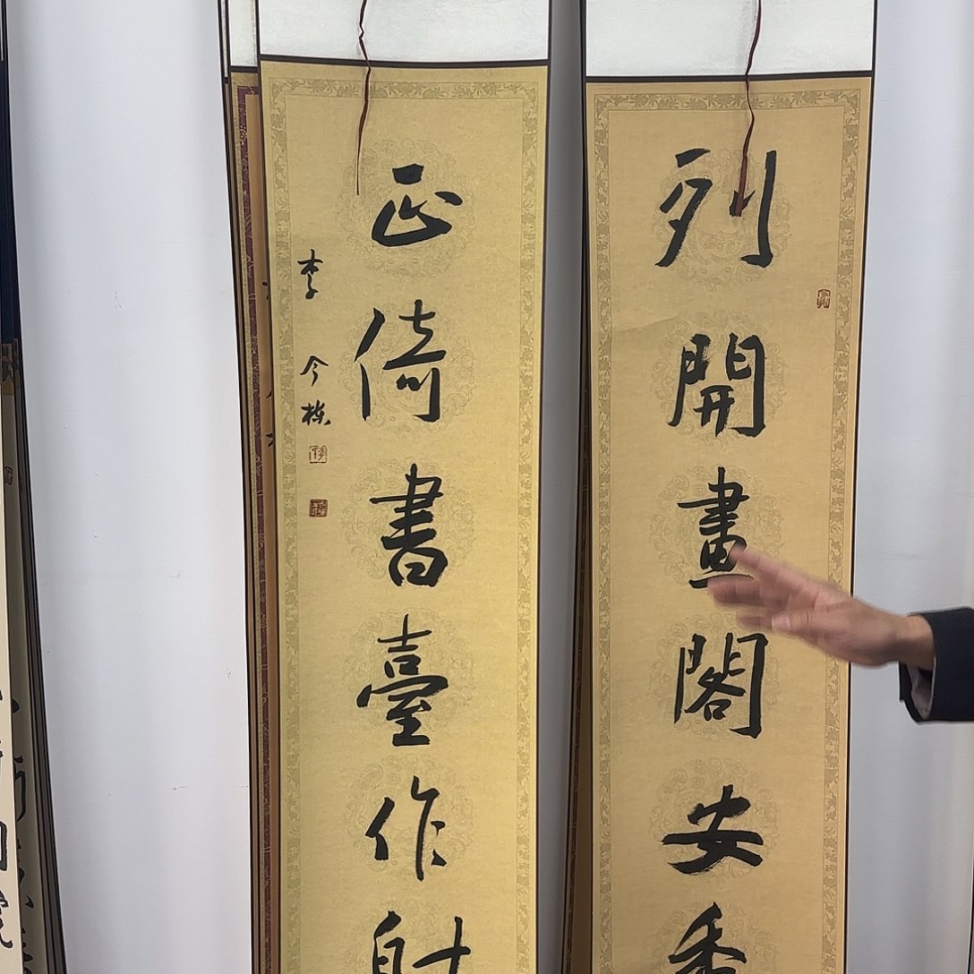 书法书法书法作品