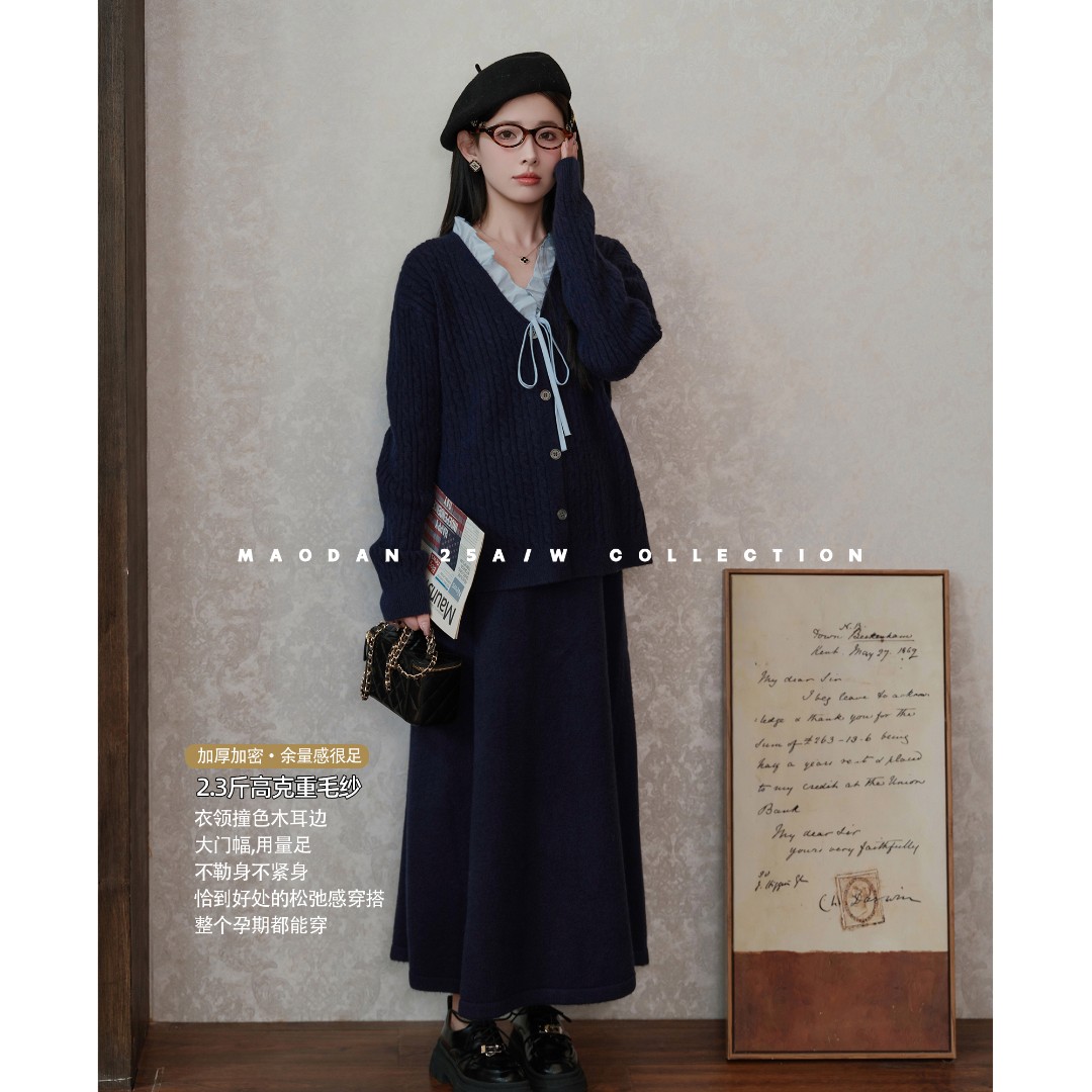 maodan/猫单【心动Miu系】孕妇套装秋季新品时尚休闲简约上衣半裙