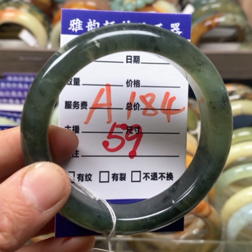 【闪购商品】蛇纹石玉手镯未镶嵌