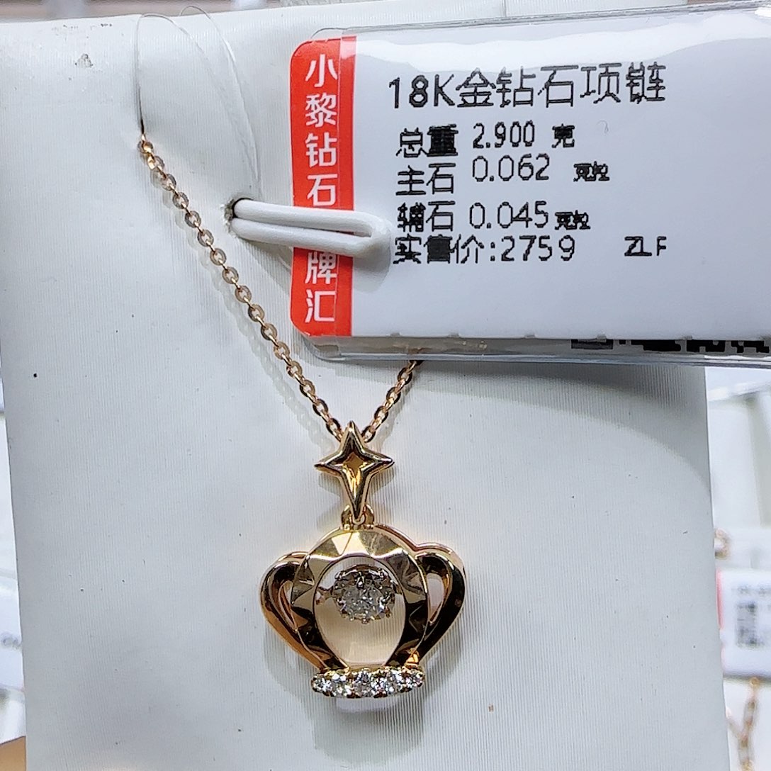 套链钻石18K金镶嵌天然