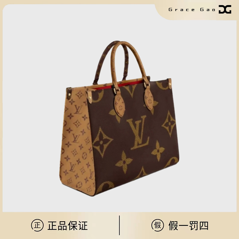 99新 LouisVuitton/路易威登 onthego老花中号包