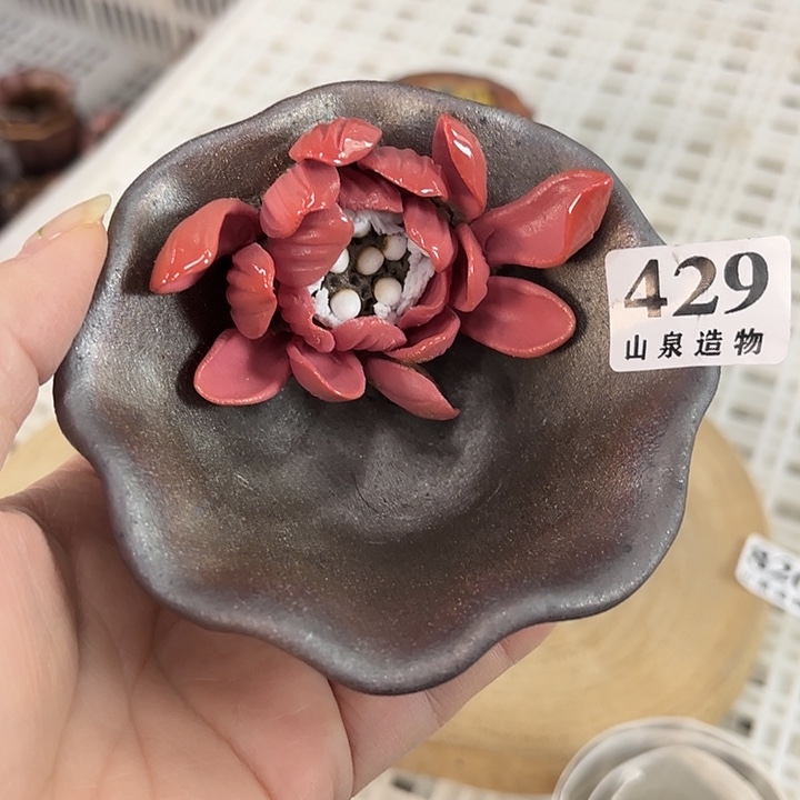 山泉造物手工制作柴烧429