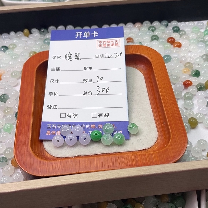 未镶嵌手链翡翠晚*