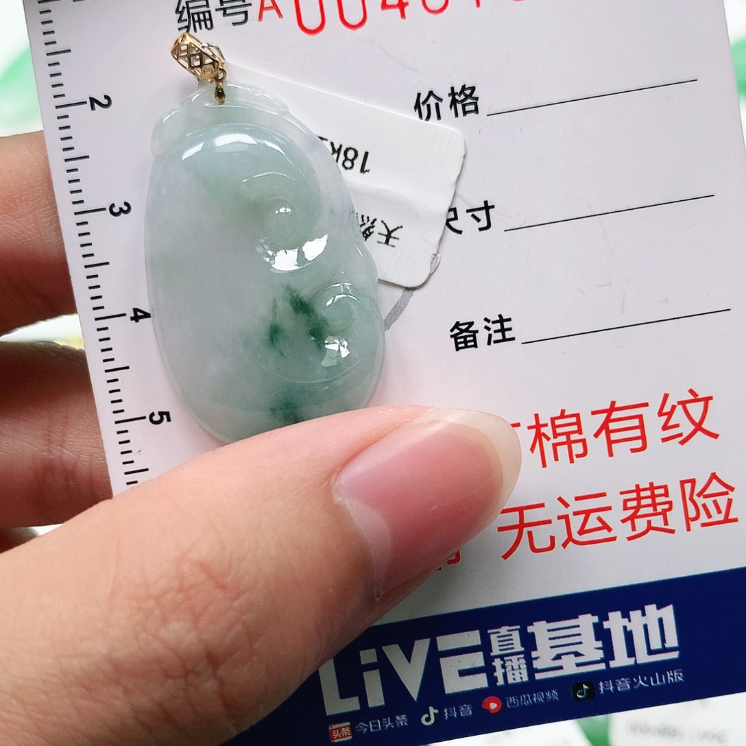 翡翠颈饰18K金镶嵌11111111