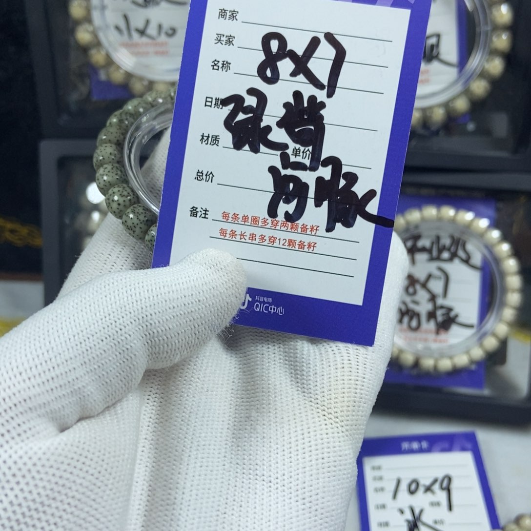 星月菩提手串星月