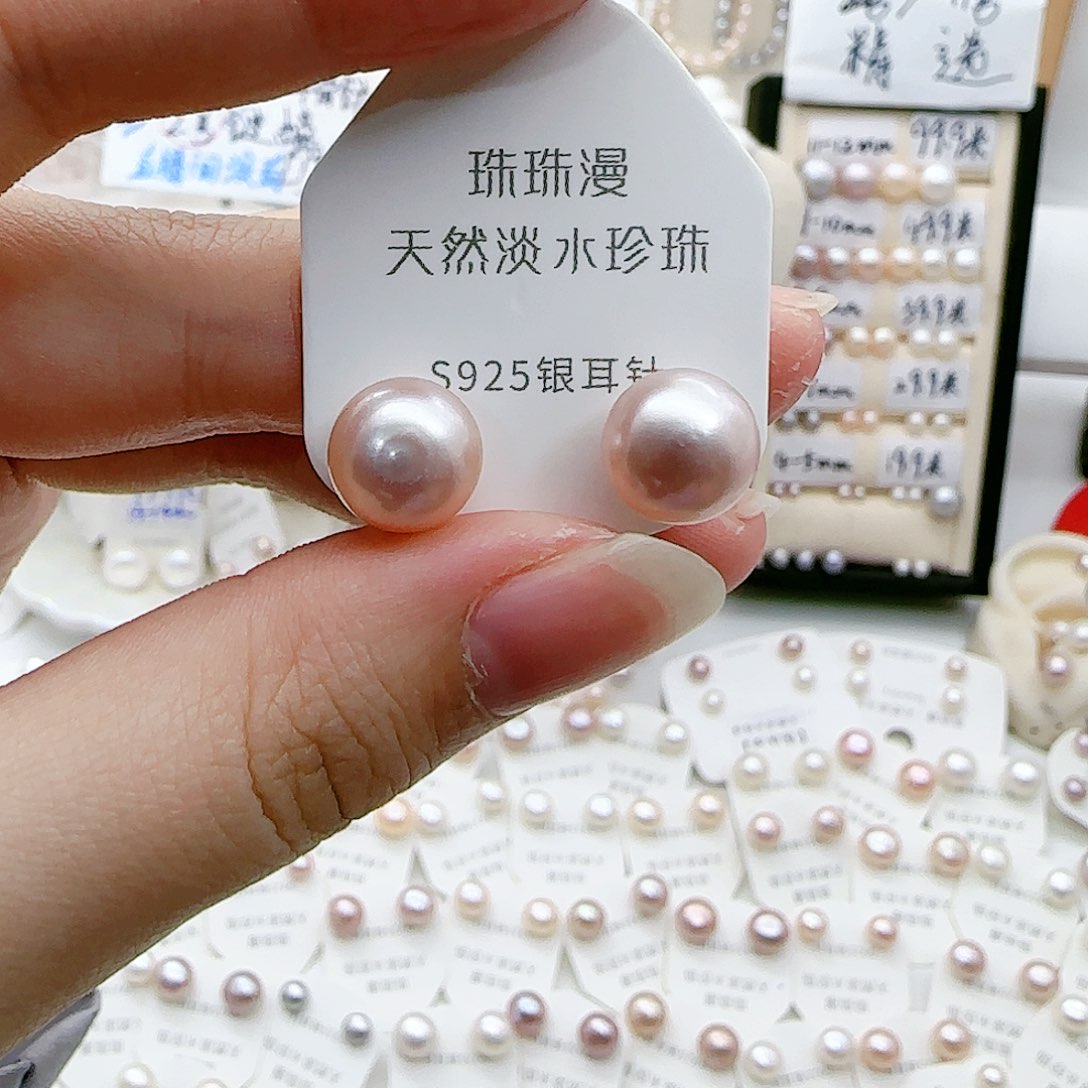 淡水珍珠珠宝奇石银S925镶嵌514微瑕