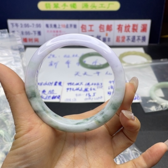 【闪购商品】翡翠手链未镶嵌翡翠手镯翡翠a货