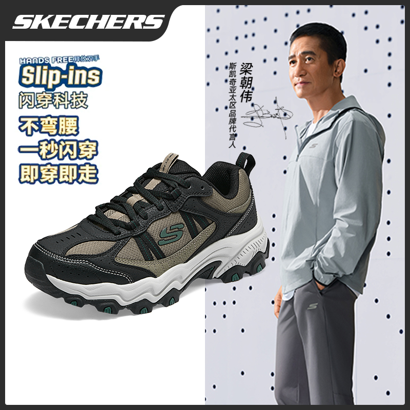 【猫爪】斯凯奇秋季户外复古潮流运动鞋休闲鞋低帮厚底老爹鞋237527