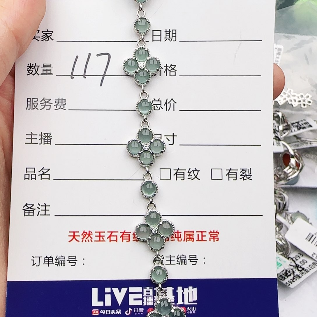 银S925镶嵌戒指翡翠q