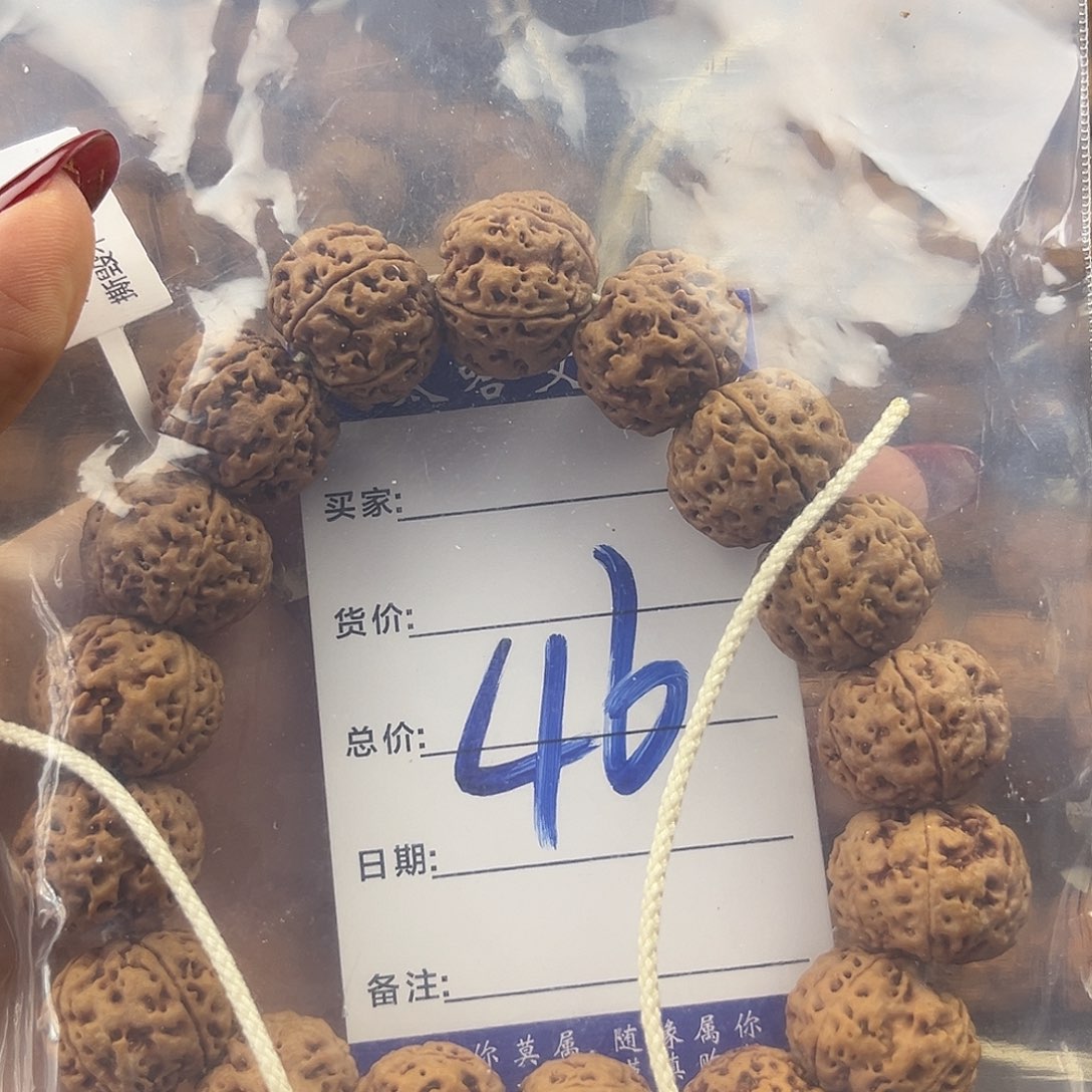 金刚菩提吊坠二十