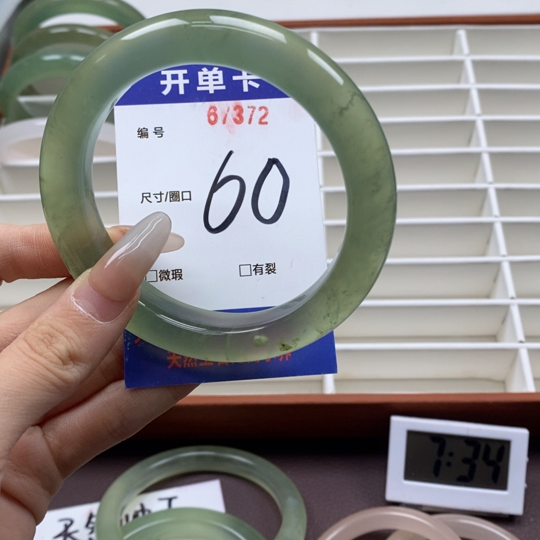 蛇纹石玉手镯未镶嵌