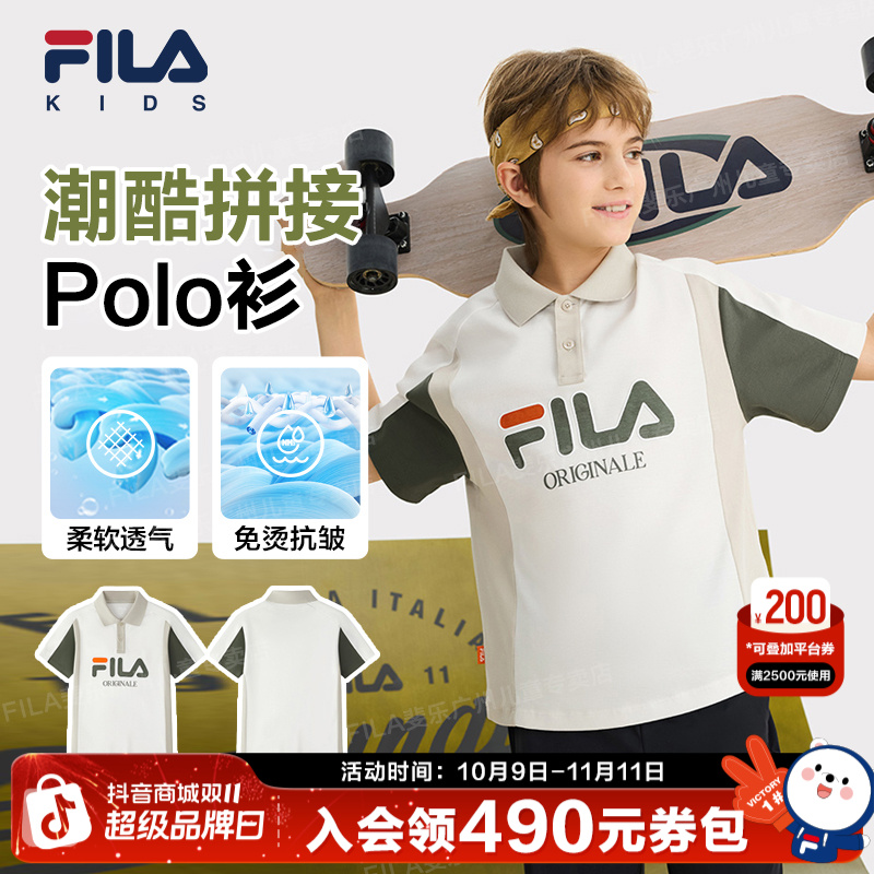 FILA斐乐儿童夏季新款抗皱亲肤翻领中大童短袖POLO衫K12B521112