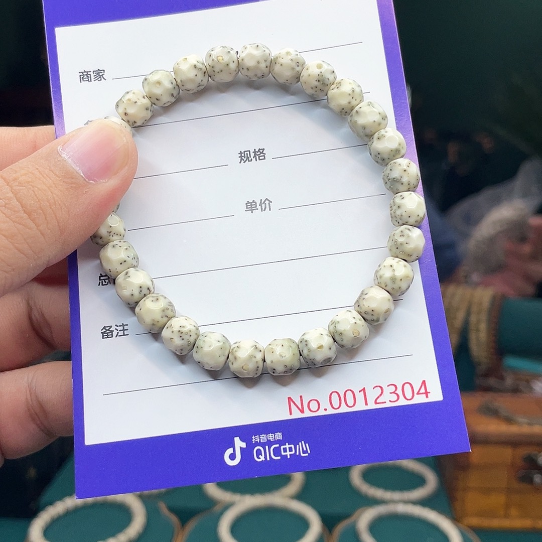 吊坠星月菩提星月