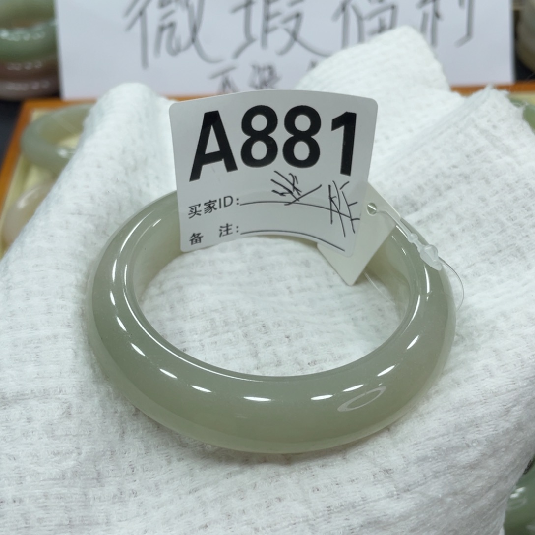 石英岩玉手镯未镶嵌弘****卉