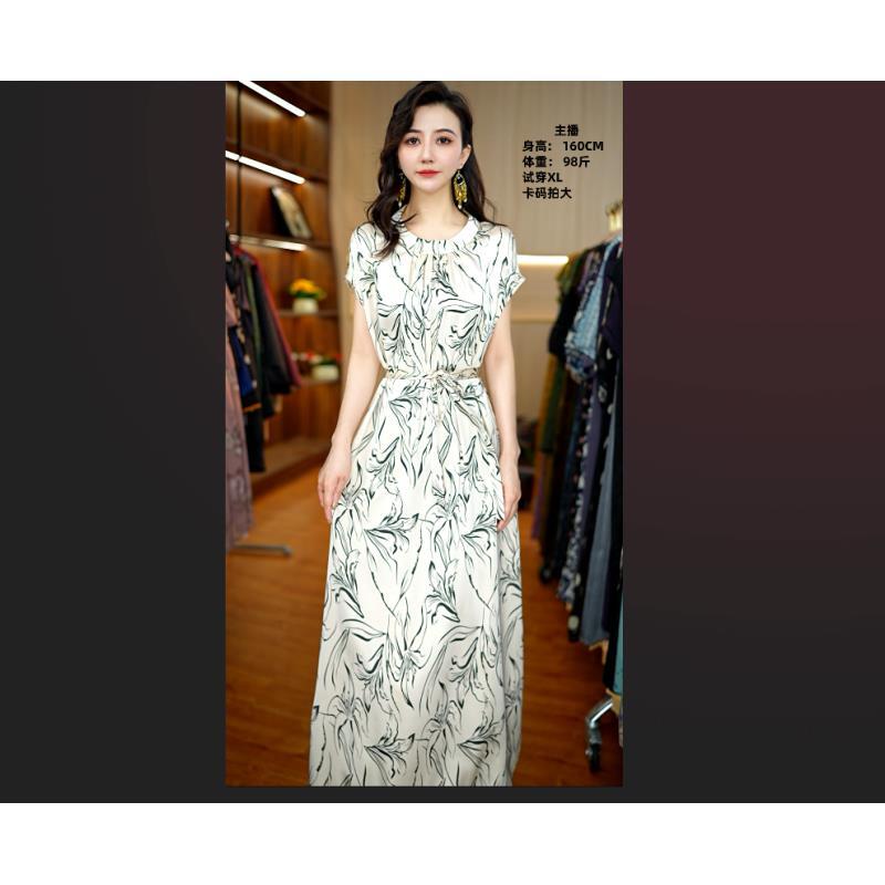 8400-18玉兰花）新款女士连衣裙
