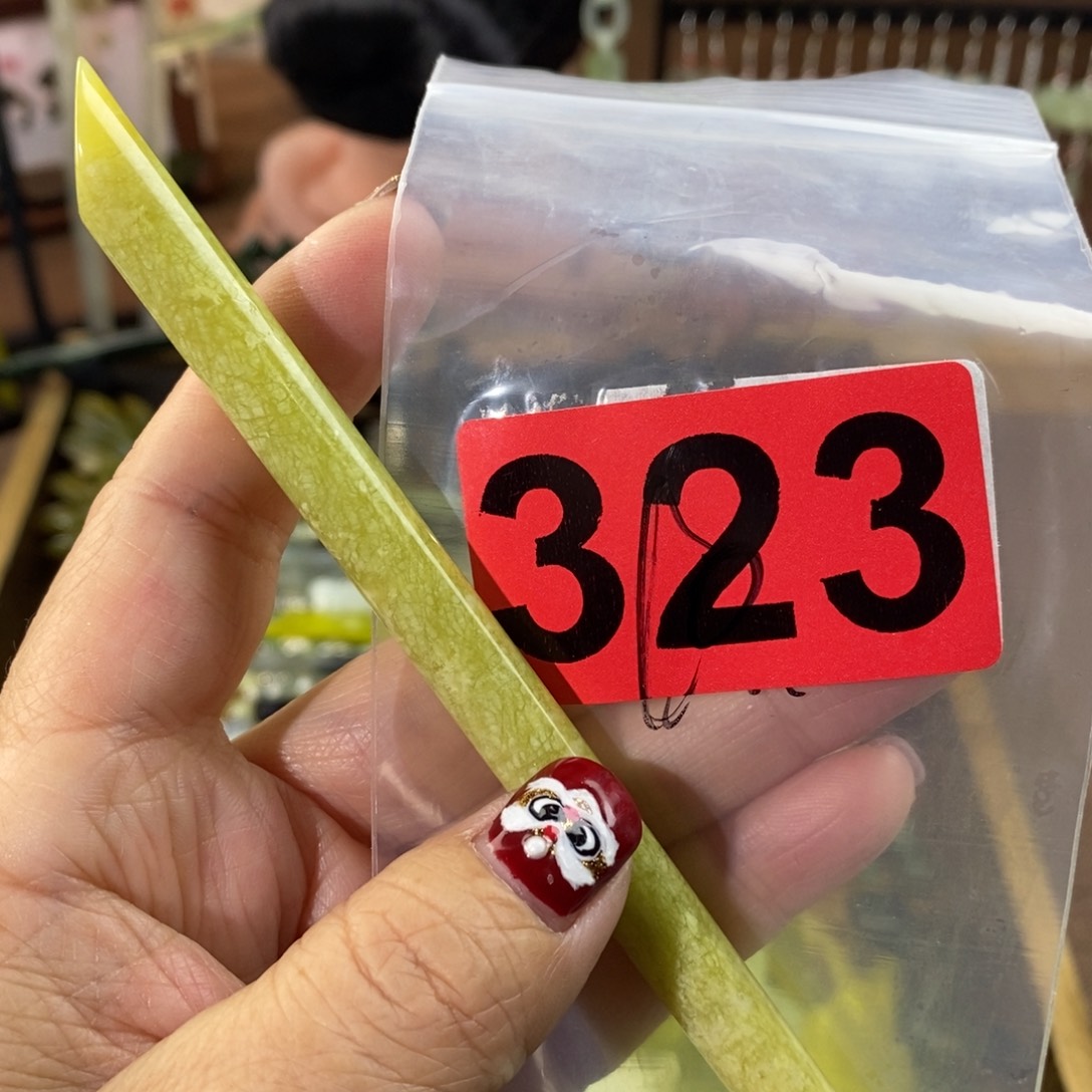 蛇纹石玉玉簪合金勿*我