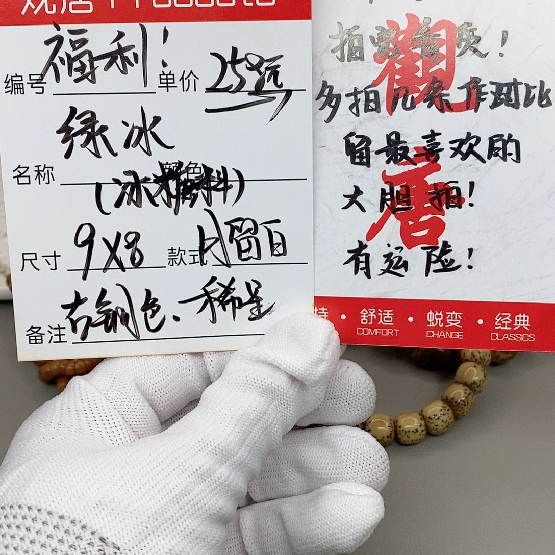 星月菩提手串观唐星月菩提s00041