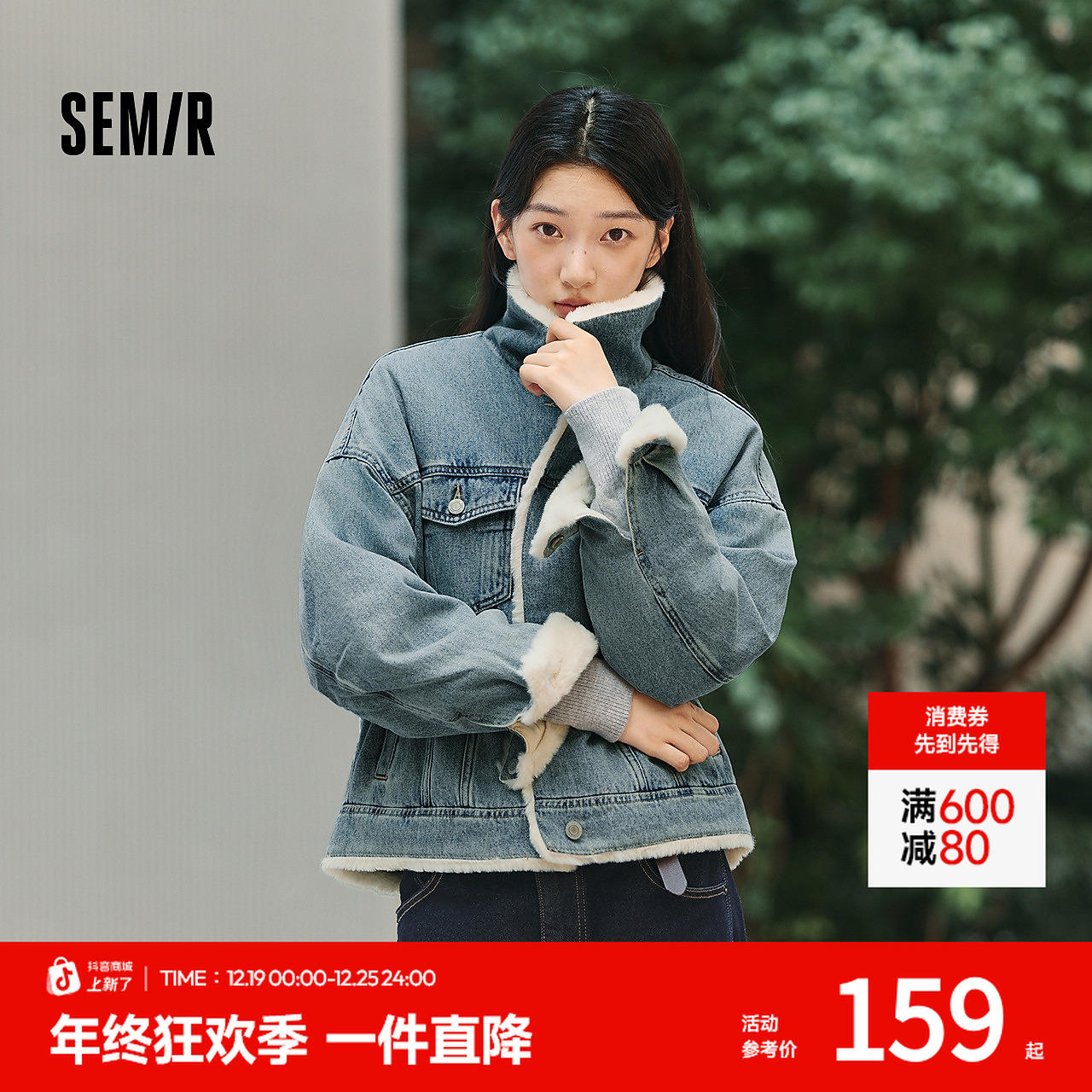 森马牛仔外套女拼接仿兔毛翻领宽松潮流港风冬季落肩夹棉夹克复古