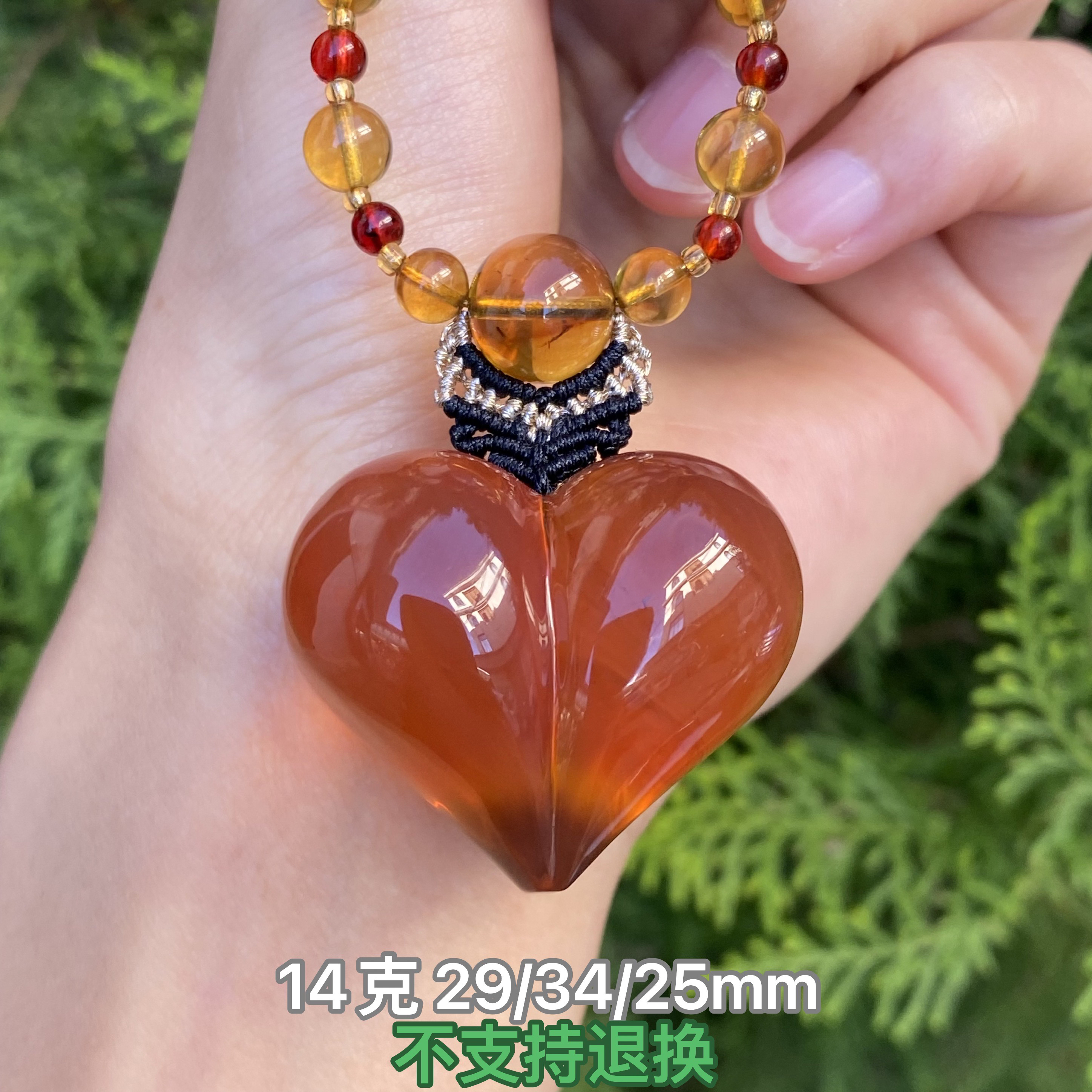 【小伊琥珀】14克暖橘色爱心吊坠