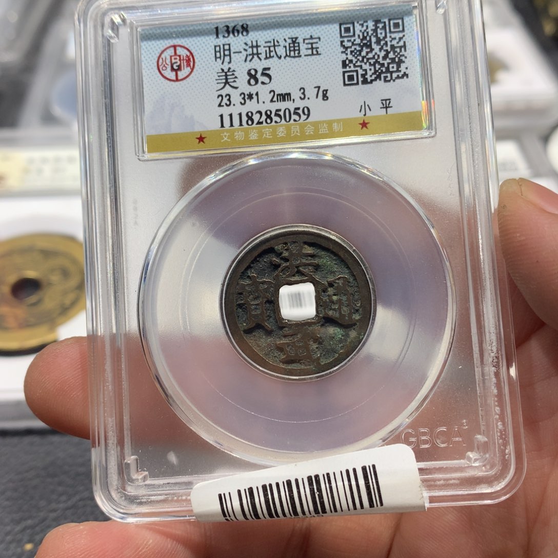 铜鹏**业聚轩阁 bl编码2303