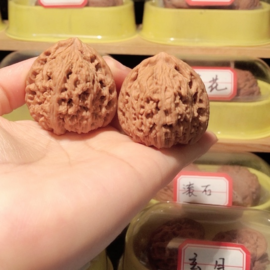 文玩核桃三角南疆石