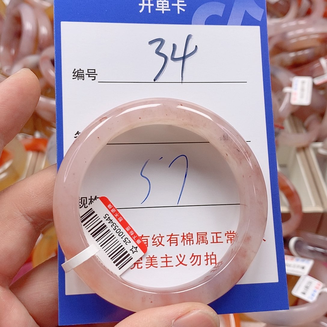 未镶嵌手镯石英质玉（金丝玉）